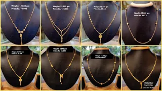 Latest Gold Chain Designs with weight & Price| Daily wear lightweight gold chain designs 2023#Indhus