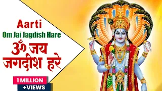 ॐ जय जगदीश हरे आरती - Om Jai Jagdish Hare Aarti - By Radhika Gargi Shri Vishnu Ji Maharaj Aarti 2023