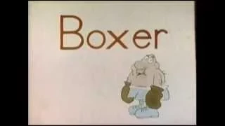 Sesame Street - B for Boxer (1969)