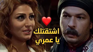 ما قدرت تمسك لسانها وتغزلت فيه قد ما كانت مشتاقتلو 😱🥰❤