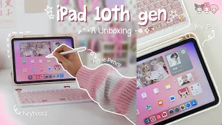 انبوكسنغ 📦 ☆ فتح ايباد الجيل العاشر ☆ unboxing iPad 10th gen 🎀🎧