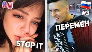 Russian accordionist on Omegle #3 | What do people think about Russia