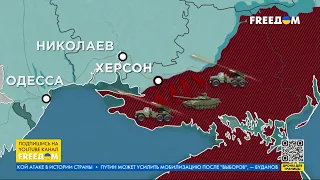 💥 Карта войны: где активизировались РОССИЙСКИЕ войска?