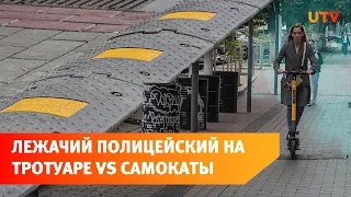 На тротуаре в центре Уфы установили «лежачих полицейских» для самокатчиков и велосипедистов