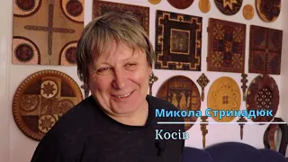 Міжнародний_проєкт 5 "Традиції, культура, туризм України"