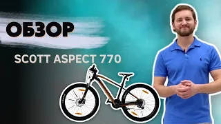 Обзор на велосипед SCOTT ASPECT 770