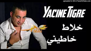 Yacine Tiger 2018 Avec Tipo 22  New Live  يـا خـــلاط خـاطينــي