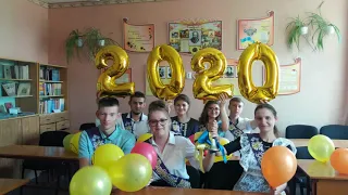 Відео для Випускників 2020 (2)