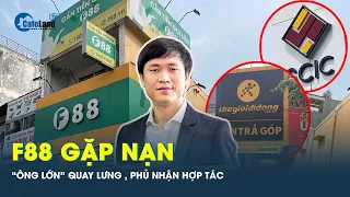 Tổng công ty đầu tư và kinh doanh vốn Nhà nước (SCIC) phủ nhận đầu tư vào F88 | CafeLand