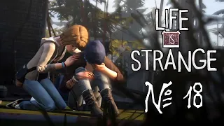 Life is strange 18 - НАШЛИ РЭЙЧЕЛ...