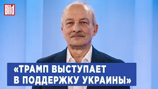 Сергей Алексашенко о последствиях паводков, помощи Украине и почему с Фридмана и Авена сняли санкции