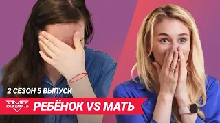 Как перестать быть мамой-наседкой// #Яжемать //18+