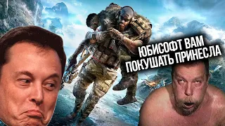 ПОДЛИВА ОТ UBISOFT!!!! Обзор Ghost recon Breakpoint beta