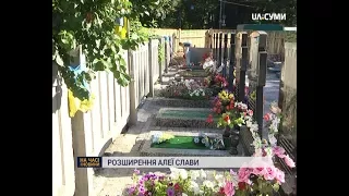 У Сумах на Алеї слави зводять Меморіальний комплекс. Люди протестують