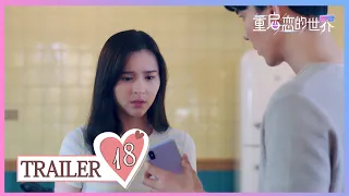 《重启恋的世界Switch On》 EP 18 trailer⏩安金发现自己失忆的秘密 | 苏查拉·玛娜英/苏提拉·萨维吉 | 优优青春剧场