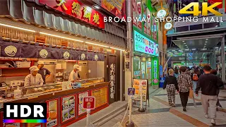 Tokyo Japan - Evening walk in Nakano city【4K HDR】