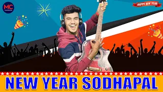 New Year Sodhapal | MC Entertainment