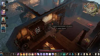 Divinity Original Sin 2#Экзистенциальный кризис#Existential Crisis