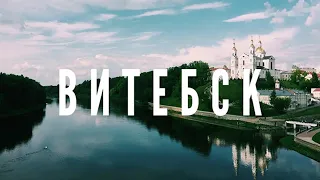 Юбилей гимназии. КЗ "Витебск" 30.03.2022