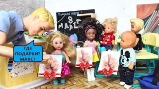 Here are gifts🤣 🤣 for girls in a fun school dolls Barbie and LOL funny stories darinelka TV