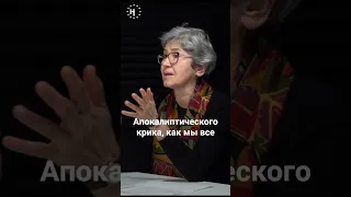 Наталья #Зубаревич Каким будет 2023 год? #россия #экономика