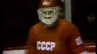 Vladislav Tretiak Hockey Hall of Fame