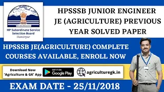 HPSSSB Junior Engineer JE(Agriculture) Previous Year Question Paper 2018- Solved | Agriculture & GK