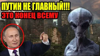 ПУТИН ИХ ШЕСТЁРКА!!!! 18.01.2022!!! ТАКОГО НЕ ПОКАЖУТ В СМИ!!! СПЕЦВЫПУСК!!!