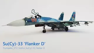 Трубач Су (Su) 33 Sea Flanker D Paint