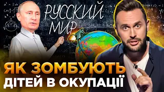 Головний фейк РФ, Денацифікація України, Знищення російських колаборантів | Обережно! Фейк