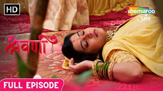 Shravani | Latest Full Episode 184 | Kya Shravani Ka Vrat Hoga Pura ? | Hindi Drama Show