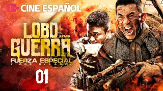 [Película] Lobo Guerra ataca: Fuerza Especial Tigre Volador EP01 | ¡Guerreros con armas en alto!