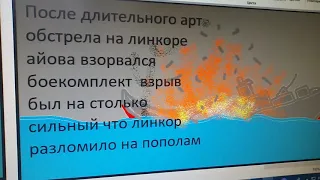 Борьба Гренландии часть 3 победа