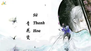 [Vietsub - Pinyin] Sứ Thanh Hoa - Tây Qua JUN ft Thuận Tử  // 青花瓷  - 西瓜JUN ft  特警蜀黍顺子