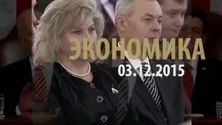 Обама vs Путин