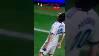 شرح احتفالية الضربة القاضية فيفا🔥😱🤼‍♂️#fifa23 #skills #youtubeshorts #viral #shorts #gaming #fifa