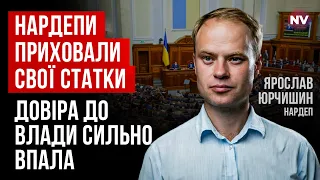 Зеленський формував Слугу народа і відповідає за те, як вона голосує – Ярослав Юрчишин