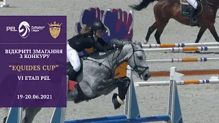 19.06.2021 - Маршрут 14 "100см" - Відкриті змагання "Equides Cup" 6 етап "PEL"