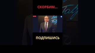 Час назад... Умер Телеведущий Александр Масляков?? #новости #александрмасляков #shorts