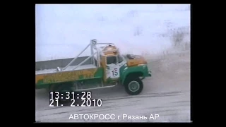 Автокросс Русская зима 2010  2-полуфинал зил 130