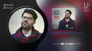 Hamed Homayoun - Sheydaei | OFFICIAL TRACK حامد همایون - شیدایی