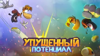 Больше, чем просто платформер? | Обзор на Rayman Origins & Legends