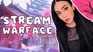 💜 STREAM WARFACE  | ИГРАЮ 4 МЕСЯЦА :С | ДЕВУШКА ВАРФЕЙС  ❤️🎀 #warface #варфейс