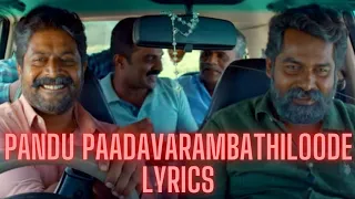 Pandu Paadavarambathiloode Lyrics | Joseph | The Mallu Lyricist