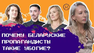 Чем хорош Азаренок, что будет с Протасевичем, секреты пропагандистов