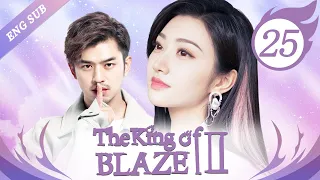 [ENG SUB] The King Of Blaze S2 - 25 (Jing Tian, Chen Bolin, Zhang Yijie)