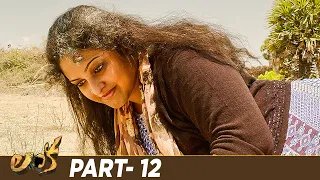 Lanka Telugu Full Movie HD | Raasi | Sai Ronak | Ena Saha | Telugu Movies | Part 12 | Mango Videos