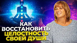 Эта Фраза Исцеляет Жизнь И Отношения. Как стать хозяином своей жизни. Практика для женщин.