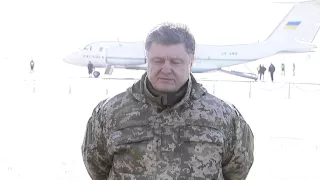 Срочное заявление Порошенко по Дебальцево (Полное видео)