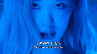 지드래곤X로제 콜라보 | 결국 - G-DRAGON (feat. Rose of BLACKPINK) | 가사/해석/ENG